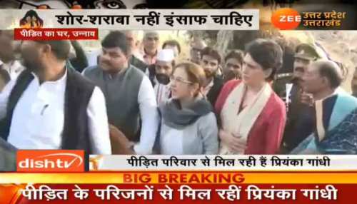 उन्नाव पीड़िता के परिजनों से कड़ी सुरक्षा के बीच मिलीं प्रियंका गांधी, जताया दुख उन्नाव पीड़िता के परिजनों से कड़ी सुरक्षा के बीच मिलीं प्रियंका गांधी, जताया दुख
