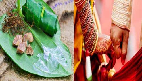 यहां अजब है प्यार के इजहार का तरीका, एक 'पान' तय करता है, लड़की की 'हां या ना' यहां अजब है प्यार के इजहार का तरीका, एक 'पान' तय करता है, लड़की की 'हां या ना'