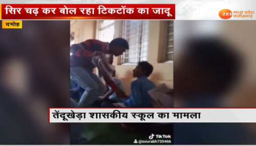 परीक्षा केंद्र में चल रहा था एग्जाम, बच्चा बना रहा था टिकटॉक वीडियो, अब हो रहा वायरल परीक्षा केंद्र में चल रहा था एग्जाम, बच्चा बना रहा था टिकटॉक वीडियो, अब हो रहा वायरल