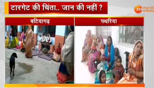 दमोह: ऑपरेशन के बाद महिलाओं को नहीं मिला स्ट्रैचर, फ्लोर पर लेटने को हुई मजबूर दमोह: ऑपरेशन के बाद महिलाओं को नहीं मिला स्ट्रैचर, फ्लोर पर लेटने को हुई मजबूर