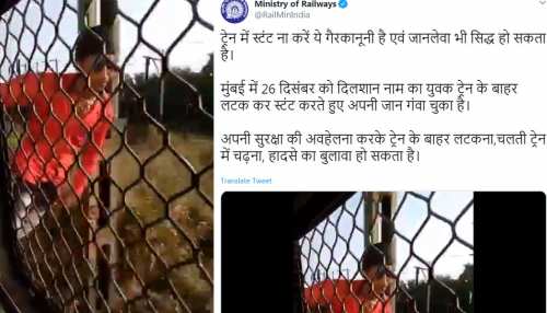 ट्रेन से लटककर युवक को स्टंट करना पड़ा महंगा, VIDEO देखकर कांप जाएंगे आप ट्रेन से लटककर युवक को स्टंट करना पड़ा महंगा, VIDEO देखकर कांप जाएंगे आप