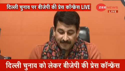 दिल्ली चुनाव: BJP ने घोषित किए 57 उम्मीदवारों के नाम, जानें किसको कहां से मिला टिकट दिल्ली चुनाव: BJP ने घोषित किए 57 उम्मीदवारों के नाम, जानें किसको कहां से मिला टिकट