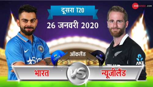 T20: 26 जनवरी को तीसरी बार मैदान पर उतरेगी टीम इंडिया, जानें पिछले 2 मैच के नतीजे T20: 26 जनवरी को तीसरी बार मैदान पर उतरेगी टीम इंडिया, जानें पिछले 2 मैच के नतीजे