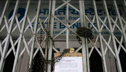 31 जनवरी और 1 फरवरी को बैंक रहेंगे बंद, सीधे सोमवार को खुलेंगे 31 जनवरी और 1 फरवरी को बैंक रहेंगे बंद, सीधे सोमवार को खुलेंगे