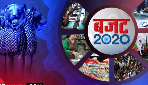 Budget 2020: ଚାଷୀଙ୍କ ପାଇଁ '୧୬ ସୂତ୍ରୀ ଯୋଜନା', ଜାଣନ୍ତୁ କ'ଣ ରହିଛି ଯୋଜନାରେ Budget 2020: ଚାଷୀଙ୍କ ପାଇଁ '୧୬ ସୂତ୍ରୀ ଯୋଜନା', ଜାଣନ୍ତୁ କ'ଣ ରହିଛି ଯୋଜନାରେ