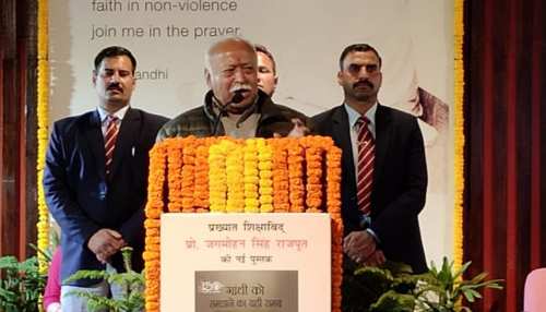 गांधी जी का विरोध करने वाले भी उन पर सवाल नहीं उठा सकते: मोहन भागवत गांधी जी का विरोध करने वाले भी उन पर सवाल नहीं उठा सकते: मोहन भागवत