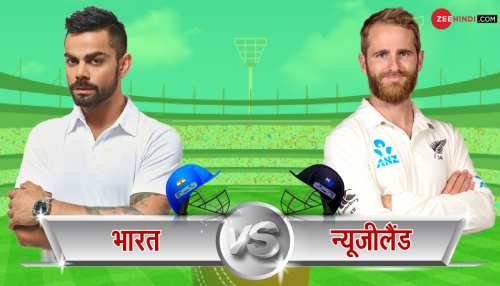IND vs NZ: वेलिंगटन में टीम इंडिया का 8वां टेस्ट, पटौदी को छोड़ सब फेल; पढ़ें पूरी रिपोर्ट IND vs NZ: वेलिंगटन में टीम इंडिया का 8वां टेस्ट, पटौदी को छोड़ सब फेल; पढ़ें पूरी रिपोर्ट