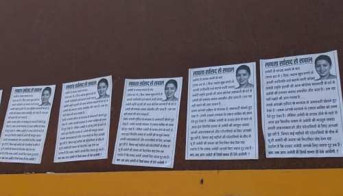 अमेठी में लगे 'लापता सांसद से सवाल' वाले पोस्टर, स्मृति ईरानी ने कुछ यूं दिया करारा जवाब अमेठी में लगे 'लापता सांसद से सवाल' वाले पोस्टर, स्मृति ईरानी ने कुछ यूं दिया करारा जवाब
