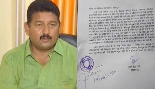 यौन शोषण के आरोपों में घिरे BJP विधायक ने दर्ज कराए बयान, कहा- साजिश के तहत फंसाया जा रहा यौन शोषण के आरोपों में घिरे BJP विधायक ने दर्ज कराए बयान, कहा- साजिश के तहत फंसाया जा रहा