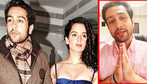 इस वजह से Adhyayan Suman को हाथ जोड़कर कहना पड़ा- 'कंगना से मेरा कोई रिश्ता नहीं है' इस वजह से Adhyayan Suman को हाथ जोड़कर कहना पड़ा- 'कंगना से मेरा कोई रिश्ता नहीं है'