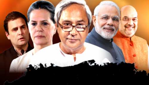 ନବୀନଙ୍କ ନୂଆ ଯୁଦ୍ଧଂଦେହି ଡାକରା: ଜଟିଳ ହେବ ଆଞ୍ଚଳିକ ବନାମ ଜାତୀୟ ରାଜନୀତି ନବୀନଙ୍କ ନୂଆ ଯୁଦ୍ଧଂଦେହି ଡାକରା: ଜଟିଳ ହେବ ଆଞ୍ଚଳିକ ବନାମ ଜାତୀୟ ରାଜନୀତି