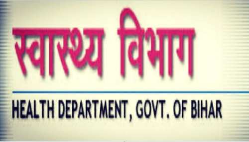 Bihar: स्वास्थ्य विभाग में आई नौकरियों की बहार, इन पदों पर 12वीं पास छात्र कर सकते हैं आवेदन Bihar: स्वास्थ्य विभाग में आई नौकरियों की बहार, इन पदों पर 12वीं पास छात्र कर सकते हैं आवेदन