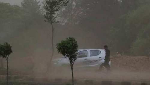 Bihar Weather Update: औरंगाबाद-गया में अलर्ट जारी, आंधी-तूफान के साथ बारिश की संभावना Bihar Weather Update: औरंगाबाद-गया में अलर्ट जारी, आंधी-तूफान के साथ बारिश की संभावना
