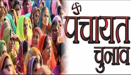 Bihar Panchayat election 2021: प्रत्याशियों करना होगा इंतजार, NOC के बिना नहीं होगी चुनाव की घोषणा Bihar Panchayat election 2021: प्रत्याशियों करना होगा इंतजार, NOC के बिना नहीं होगी चुनाव की घोषणा