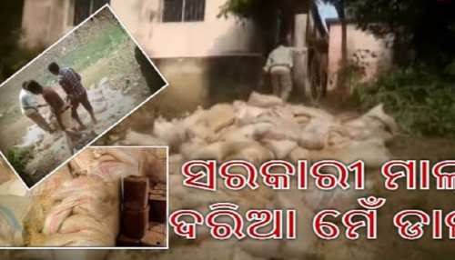 ଲୋକଙ୍କୁ ଉପାସ ରଖି ଖତ କରିଦେଲେ ଚୂଡା ଲୋକଙ୍କୁ ଉପାସ ରଖି ଖତ କରିଦେଲେ ଚୂଡା