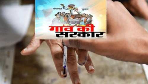 Bihar Panchayat Chunav: आरक्षित सीट पर उतरे प्रत्याशी तो नपेंगे अधिकारी, जानें वजह Bihar Panchayat Chunav: आरक्षित सीट पर उतरे प्रत्याशी तो नपेंगे अधिकारी, जानें वजह