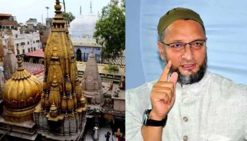 ज्ञानवापी मस्जिद मामले में फास्ट ट्रैक कोर्ट ने दी ASI जांच को मंजूरी, ओवैसी ने कहा- दोहराया जाएगा इतिहास ज्ञानवापी मस्जिद मामले में फास्ट ट्रैक कोर्ट ने दी ASI जांच को मंजूरी, ओवैसी ने कहा- दोहराया जाएगा इतिहास