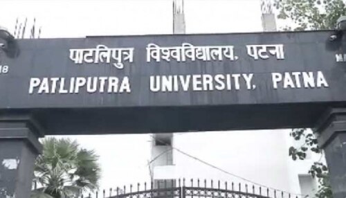 Patna: कोरोना ने बढ़ाई परिक्षार्थियों की मुश्किलें, पाटलिपुत्र विश्वविद्यालय ने गेस्ट टीचर्स के लिए आवेदन की तिथि बढ़ाई Patna: कोरोना ने बढ़ाई परिक्षार्थियों की मुश्किलें, पाटलिपुत्र विश्वविद्यालय ने गेस्ट टीचर्स के लिए आवेदन की तिथि बढ़ाई