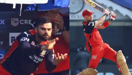 IPL 2021: Glenn Maxwell ने ठोका तूफानी अर्धशतक, खुशी से झूम उठे Virat Kohli; दिया ये रिएक्शन IPL 2021: Glenn Maxwell ने ठोका तूफानी अर्धशतक, खुशी से झूम उठे Virat Kohli; दिया ये रिएक्शन