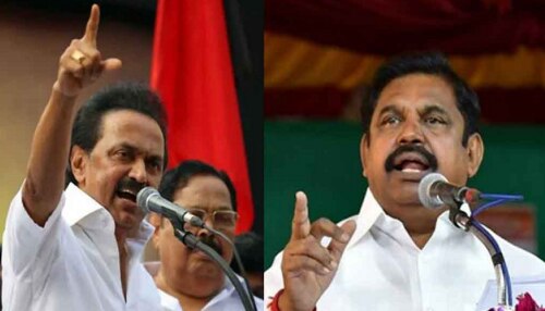 Tamil Nadu Election 2021 Exit polls 2021 Results: तमिलनाडु की सत्ता पर किसका होगा कब्जा? Tamil Nadu Election 2021 Exit polls 2021 Results: तमिलनाडु की सत्ता पर किसका होगा कब्जा?