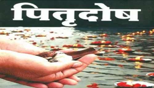 Bhaumvati Amavasya 2021 : भौम अमावस्या पर करें हनुमान जी के उपाय, पितृ दोष होगा समाप्त Bhaumvati Amavasya 2021 : भौम अमावस्या पर करें हनुमान जी के उपाय, पितृ दोष होगा समाप्त