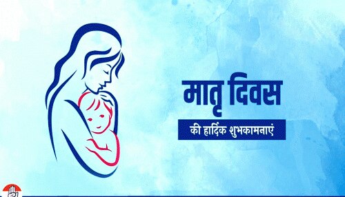 CM Ashok Gehlot और Sachin Pilot ने दी Mother's Day की शुभकामनाएं, किए खास Tweet CM Ashok Gehlot और Sachin Pilot ने दी Mother's Day की शुभकामनाएं, किए खास Tweet