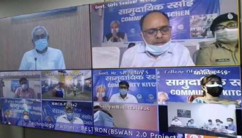 CM नीतीश कुमार ने किया कम्युनिटी किचेन सेंटर का वर्चुअल टूर, लाभुकों से की बातचीत CM नीतीश कुमार ने किया कम्युनिटी किचेन सेंटर का वर्चुअल टूर, लाभुकों से की बातचीत