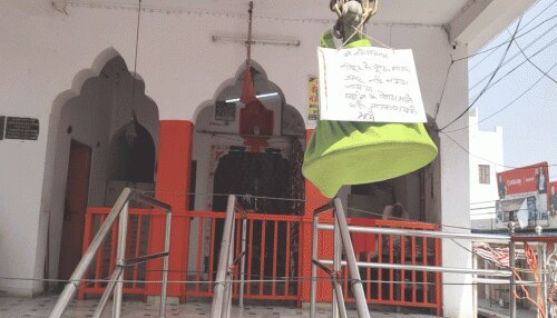 Jaipur: मंदिरों में पूजा के दौरान बंद करवाए गए 'लाउडस्पीकर', अब मामले ने पकड़ी तूल Jaipur: मंदिरों में पूजा के दौरान बंद करवाए गए 'लाउडस्पीकर', अब मामले ने पकड़ी तूल