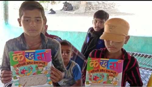 वन गुर्जरों को साक्षरता की राह पर ला रहा उन्हीं में से एक, रंग ला रहा नज़ाकत अली का ये अनोखा प्रयास वन गुर्जरों को साक्षरता की राह पर ला रहा उन्हीं में से एक, रंग ला रहा नज़ाकत अली का ये अनोखा प्रयास