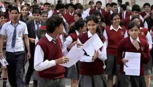 CBSE Class 12 Board Exam 2021 Cancelled: CBSE की 12वीं की बोर्ड परीक्षा रद्द, PM मोदी की बैठक में हुआ फैसला CBSE Class 12 Board Exam 2021 Cancelled: CBSE की 12वीं की बोर्ड परीक्षा रद्द, PM मोदी की बैठक में हुआ फैसला