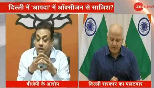 SC की ऑडिट पैनल की रिपोर्ट को लेकर BJP का दिल्ली सरकार पर हमला, Manish Sisodia ने दी सफाई SC की ऑडिट पैनल की रिपोर्ट को लेकर BJP का दिल्ली सरकार पर हमला, Manish Sisodia ने दी सफाई