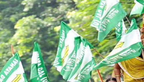 बिहार: JDU का आर्थिक रूप से मजबूत होने पर फोकस, सहयोग राशि के तौर पर मांगेगी चंदा बिहार: JDU का आर्थिक रूप से मजबूत होने पर फोकस, सहयोग राशि के तौर पर मांगेगी चंदा