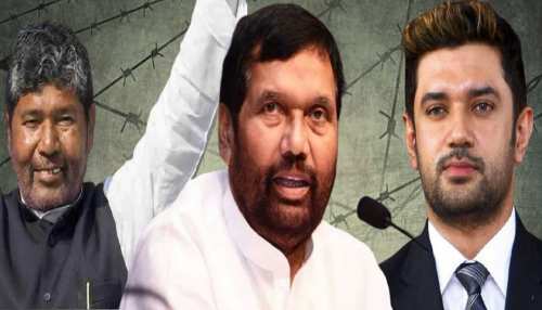 Ram Vilas Paswan की जयंती पर शक्ति प्रदर्शन की होड़, पशुपति और चिराग के पोस्टरों से पटा हाजीपुर Ram Vilas Paswan की जयंती पर शक्ति प्रदर्शन की होड़, पशुपति और चिराग के पोस्टरों से पटा हाजीपुर