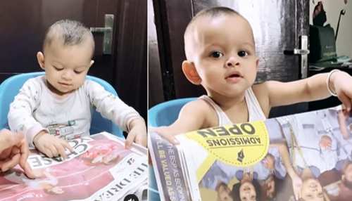 अंग्रेजी अखबार पढ़कर पापा को बताता है ये बच्चा, आप भी देखें हैरानी भरा Video अंग्रेजी अखबार पढ़कर पापा को बताता है ये बच्चा, आप भी देखें हैरानी भरा Video