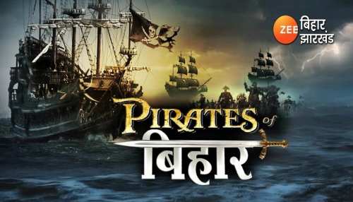 बिहार में अवैध खनन माफियों पर चला 'प्रशासन का डंडा', दर्जनों नाव- ट्रैक्टर जब्त बिहार में अवैध खनन माफियों पर चला 'प्रशासन का डंडा', दर्जनों नाव- ट्रैक्टर जब्त