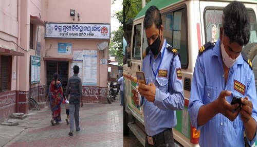 ବୌଦ୍ଧ ଜିଲ୍ଲା ଚିକିତ୍ସାଳୟରେ ଇନ୍ଦ୍ର ଚନ୍ଦ୍ର ମାନୁ ନାହାନ୍ତି ସୁରକ୍ଷା କର୍ମୀ ବୌଦ୍ଧ ଜିଲ୍ଲା ଚିକିତ୍ସାଳୟରେ ଇନ୍ଦ୍ର ଚନ୍ଦ୍ର ମାନୁ ନାହାନ୍ତି ସୁରକ୍ଷା କର୍ମୀ