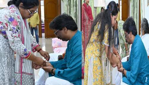 झारखंड: CM हेमंत ने बहनों से बंधवाई राखी, राज्यवासियों को दी शुभकामनाएं झारखंड: CM हेमंत ने बहनों से बंधवाई राखी, राज्यवासियों को दी शुभकामनाएं