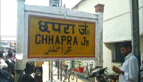 छपरा जंक्शन पर किन्नर ने मचाया तांडव, ट्रेन की छत पर चढ़ते ही करंट लगने से झुलसा छपरा जंक्शन पर किन्नर ने मचाया तांडव, ट्रेन की छत पर चढ़ते ही करंट लगने से झुलसा
