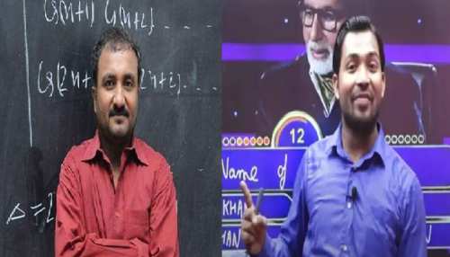 Happy Teacher's Day: बिहार के 5 आधुनिक चाणक्य, जिन्होंने दुनिया में बढ़ाया भारत का गौरव Happy Teacher's Day: बिहार के 5 आधुनिक चाणक्य, जिन्होंने दुनिया में बढ़ाया भारत का गौरव