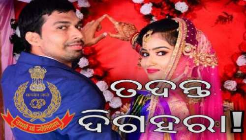 ACF ସୌମ୍ୟରଞ୍ଜନ ମୃତ୍ୟୁ ମାମଲା; ପୋଲିସର ତଦନ୍ତ ବାଟରେ କ୍ରାଇମବ୍ରାଞ୍ଚ ACF ସୌମ୍ୟରଞ୍ଜନ ମୃତ୍ୟୁ ମାମଲା; ପୋଲିସର ତଦନ୍ତ ବାଟରେ କ୍ରାଇମବ୍ରାଞ୍ଚ