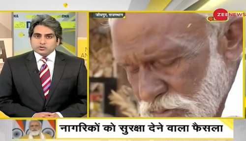 पीएम मोदी के फैसले ने बदली 2 करोड़ लोगों की जिंदगी, वरदान साबित हुआ ये कानून पीएम मोदी के फैसले ने बदली 2 करोड़ लोगों की जिंदगी, वरदान साबित हुआ ये कानून
