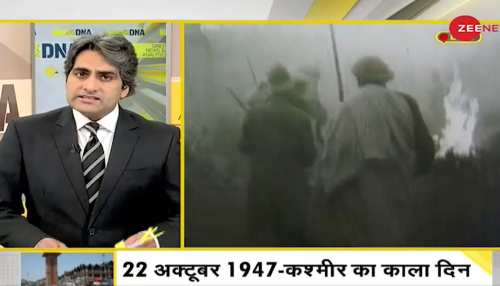 कश्मीर पर नेहरू की वो भूल, आज भी देश के लिए पड़ रही है भारी कश्मीर पर नेहरू की वो भूल, आज भी देश के लिए पड़ रही है भारी