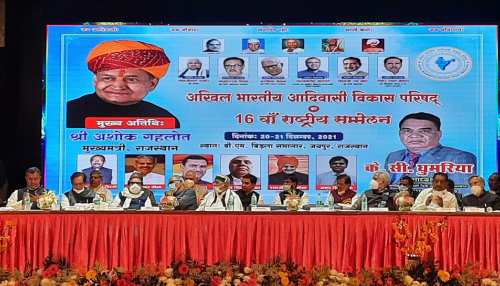 आदिवासियों से जंगल छीनना सबसे बड़ा अपराध, निजीकरण सही नहीं-परसादी लाल मीणा आदिवासियों से जंगल छीनना सबसे बड़ा अपराध, निजीकरण सही नहीं-परसादी लाल मीणा
