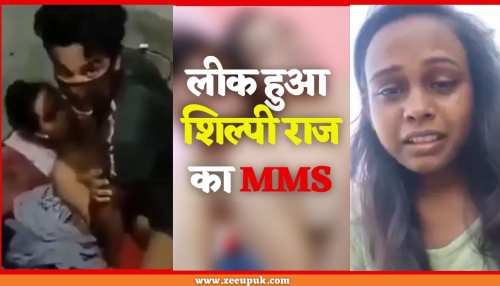 Raj Bf Video - watch viral video of shilpi raj leaked mms full video and boyfriend name  SVUP | Shilpi raj Leaked MMS: à¤²à¥€à¤• à¤¹à¥à¤† à¤¶à¤¿à¤²à¥à¤ªà¥€ à¤°à¤¾à¤œ à¤•à¤¾ MMS,à¤µà¥€à¤¡à¤¿à¤¯à¥‹ à¤ªà¤° à¤­à¥‹à¤œà¤ªà¥à¤°à¥€  à¤¸à¤¿à¤‚à¤—à¤° à¤¨à¥‡ à¤¬à¥‹à¤²à¥€ à¤¯à¥‡