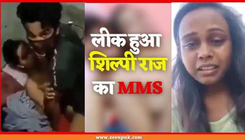 Raj Sex Vedio - watch viral video of shilpi raj leaked mms full video and boyfriend name  SVUP | Shilpi raj Leaked MMS: à¤²à¥€à¤• à¤¹à¥à¤† à¤¶à¤¿à¤²à¥à¤ªà¥€ à¤°à¤¾à¤œ à¤•à¤¾ MMS,à¤µà¥€à¤¡à¤¿à¤¯à¥‹ à¤ªà¤° à¤­à¥‹à¤œà¤ªà¥à¤°à¥€  à¤¸à¤¿à¤‚à¤—à¤° à¤¨à¥‡ à¤¬à¥‹à¤²à¥€ à¤¯à¥‡