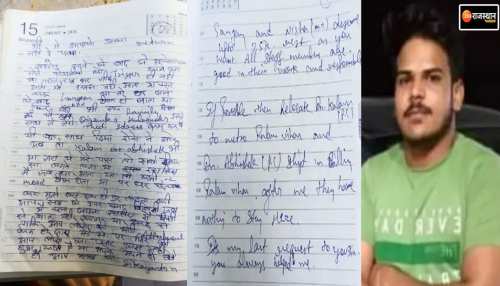इस चर्चित डॉक्टर ने की आत्महत्या, सात पेजों में सुसाइड का दर्द किया बयां इस चर्चित डॉक्टर ने की आत्महत्या, सात पेजों में सुसाइड का दर्द किया बयां