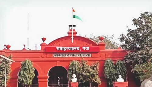 बिहार दिवस को लेकर गया में तैयारियां पूरी, जानें किस थीम पर होगा कार्यक्रम का आयोजन बिहार दिवस को लेकर गया में तैयारियां पूरी, जानें किस थीम पर होगा कार्यक्रम का आयोजन
