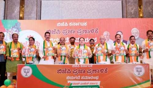 BJP manifesto played the bet of UCC and NRC in Karnataka elections announced free gas cylinders 