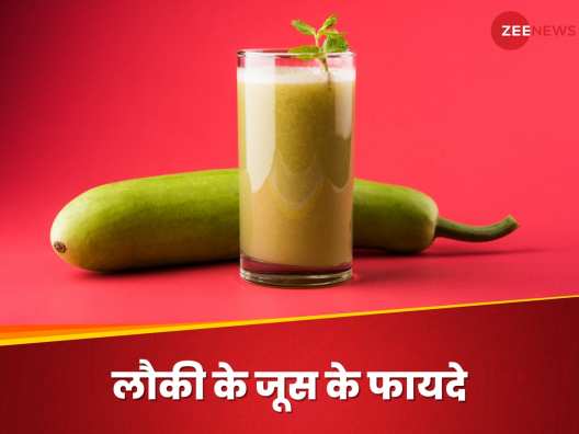 Benefits of lauki juice in hindi sale