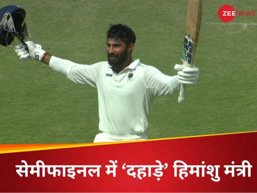 Cricket zee news in hindi deals